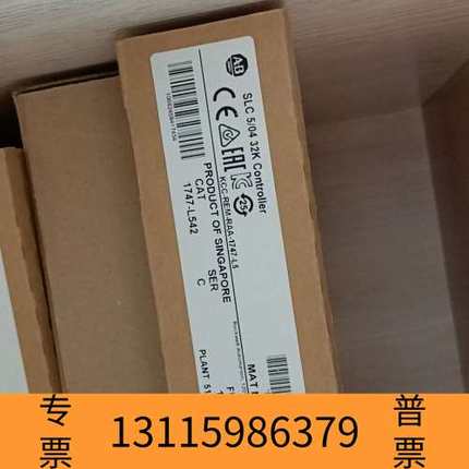 众桦1747-L542  带，来，可议价