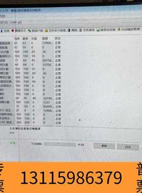 众桦希捷Barracuda 1TB机械硬盘，型号ST1000DM议价
