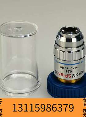 众桦奥林巴斯ULWD MSPLAN 50X长工作距离物镜议价