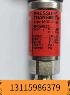 众桦Danfoss丹佛斯传感器 060G3011 压力传感器