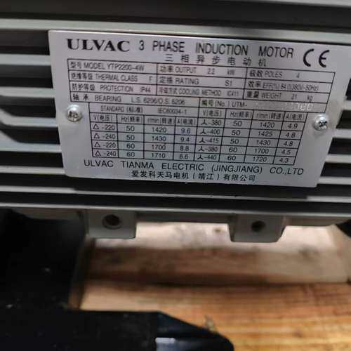 众桦北仪优成TRP90真空泵，，三相380V电压，抽议价