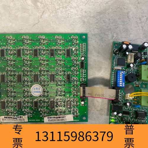 众桦营口新山鹰  2032总线盘   4064A总线盘，ZXZP议价