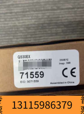 众桦邦纳 型号 QS30EX 订货号 71559  未开