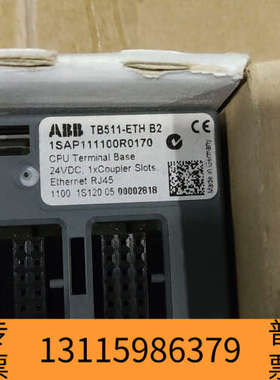 众桦ABB TB511-ETH B2 CPU终端底座，型号1SA