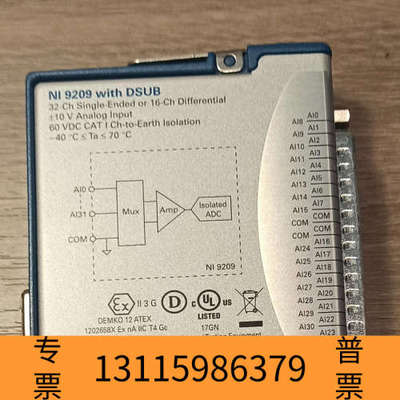 众桦，NI9209，，意。