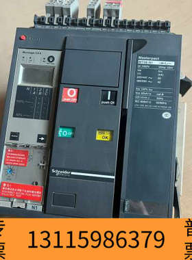 众桦Masterpact MT08 N1框架断路器 带Mi