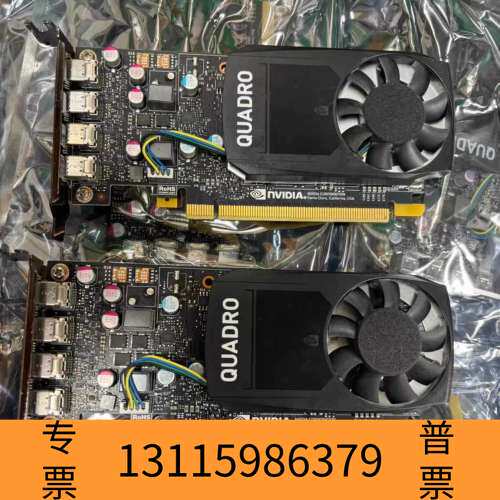 众桦HP dell Quadro P620显卡2GB专业图形议价