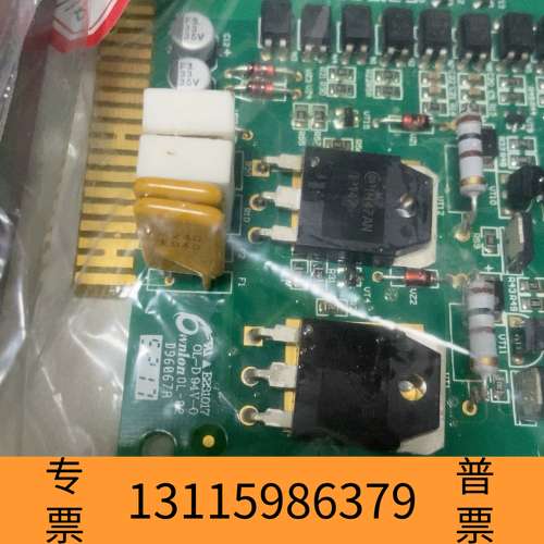 众桦海湾5000/9000回路板，板号：F7.820.911b多议价