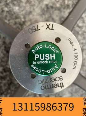 众桦赛默飞离心机转子max4700rpm议价