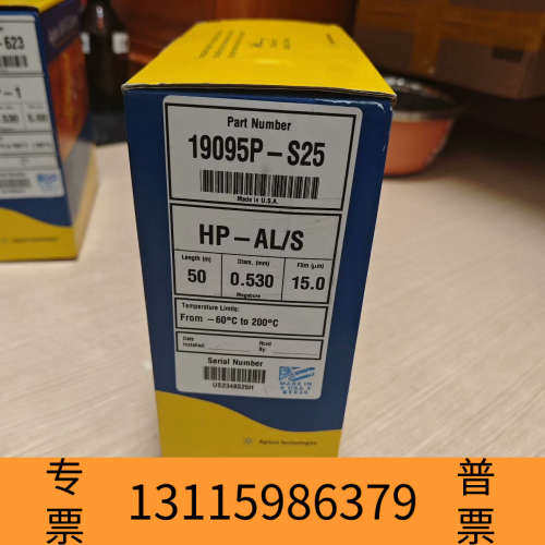 众桦19095P-S25气相色谱柱，J&W HP-PLOT