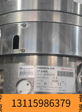 众桦爱德华分子泵STP-A1603C，来自制造。此款型号