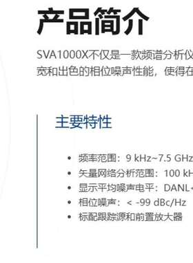 众桦[新]鼎阳SVA1000X系列议价