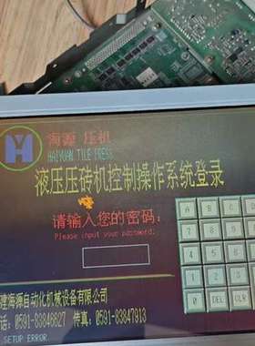 众桦gp2500-sc41 显示清晰，小黄点，还1台，影响议价