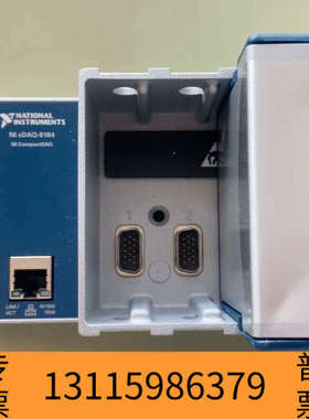 众桦NI cDAQ-9184 4槽以太网CompactDAQ 几
