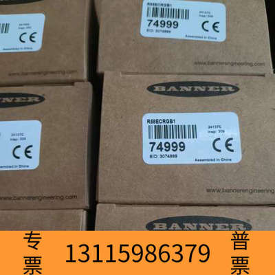 众桦邦纳 LTF12IC2LDQ  订货号 94849