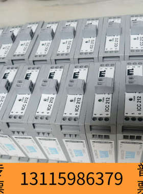 众桦安全栅 MTL ICC212，、120