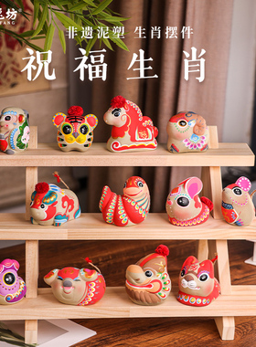 北京民间特色工艺品泥塑生肖摆件生日礼物出国礼品家居饰品12属相
