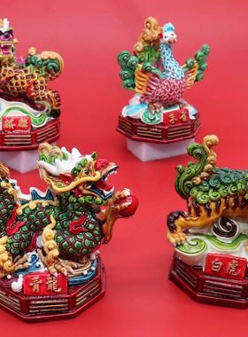 交趾陶青龙摆件吉祥龙招财家居装饰麒麟白虎朱雀玄武龙腾四海金龙