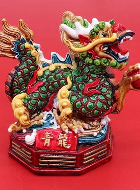 吉祥青龙摆件桌面家居装饰招财祥龙摆设腾龙金龙麒麟白虎朱雀玄武