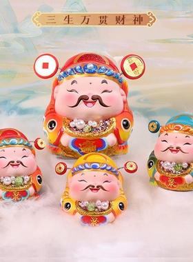 吉兔坊手工泥塑财神摆件家居装饰特色工艺品招财纳福保平安财神爷