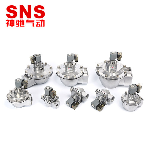 SNS神驰 SMF系列直角式电磁脉冲阀SMF-Z-15P/-20P/-25P/-35P/-50P