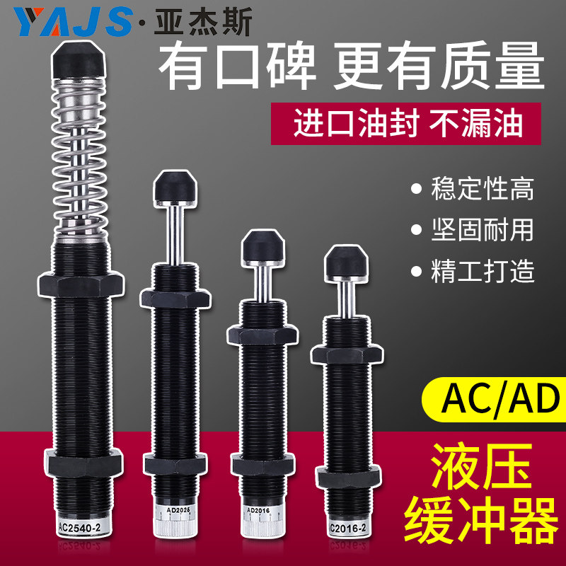 亚德客型气动进口密封官方质保