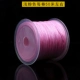 Розовый, 0.6mm, 50м