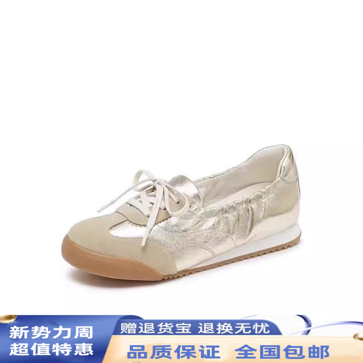 德训小白鞋运动板鞋羊皮女单鞋