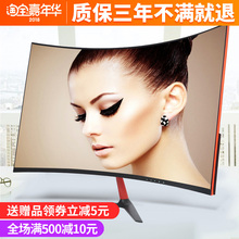 新品2k144hz 27寸曲面非ips液晶屏1