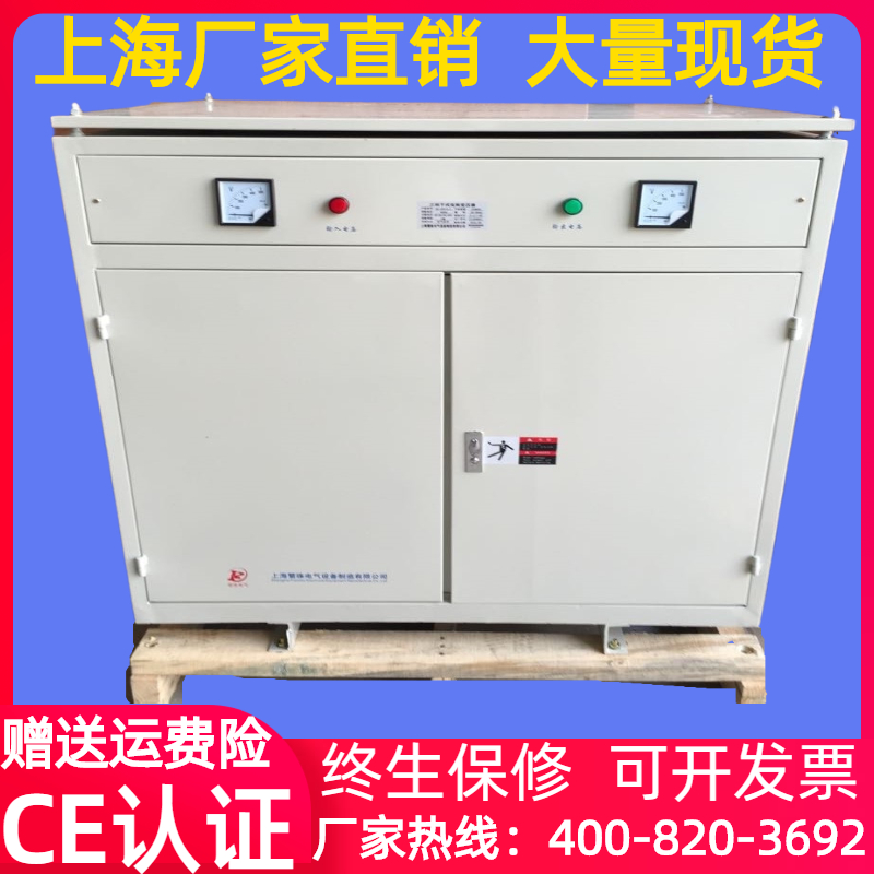 三相降压控制变压器SG-750VA/750W干式隔离变压器380V转三相115V