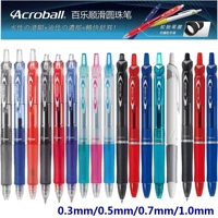 Японская пилот Payo Acrodyl's Dazzling Round Bead Pen 0,3 0,5 0,7 1,0 мм BAB-15MF |