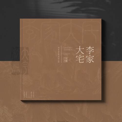纪念册定制领导纪念册私人定制