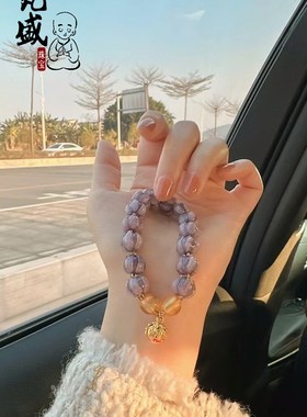 花香芋暮山琉璃铃铛莲花手链女