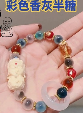 彩色香灰糖心玛瑙绿度母手串