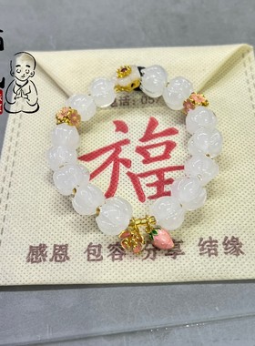 步步生莲轻奢手串白玉兰花琉璃