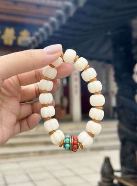 厦门南普陀菩提白玉南瓜珠手串时尚文玩佛珠男 女小众复古手链