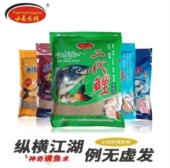 南宁小马二代鲤饵料南宁本地鱼料邕江钓鱼热门鱼饵黑坑休闲野钓稳