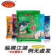 南宁小马二代鲤饵料南宁本地鱼料邕江钓鱼热门鱼饵黑坑休闲野钓稳
