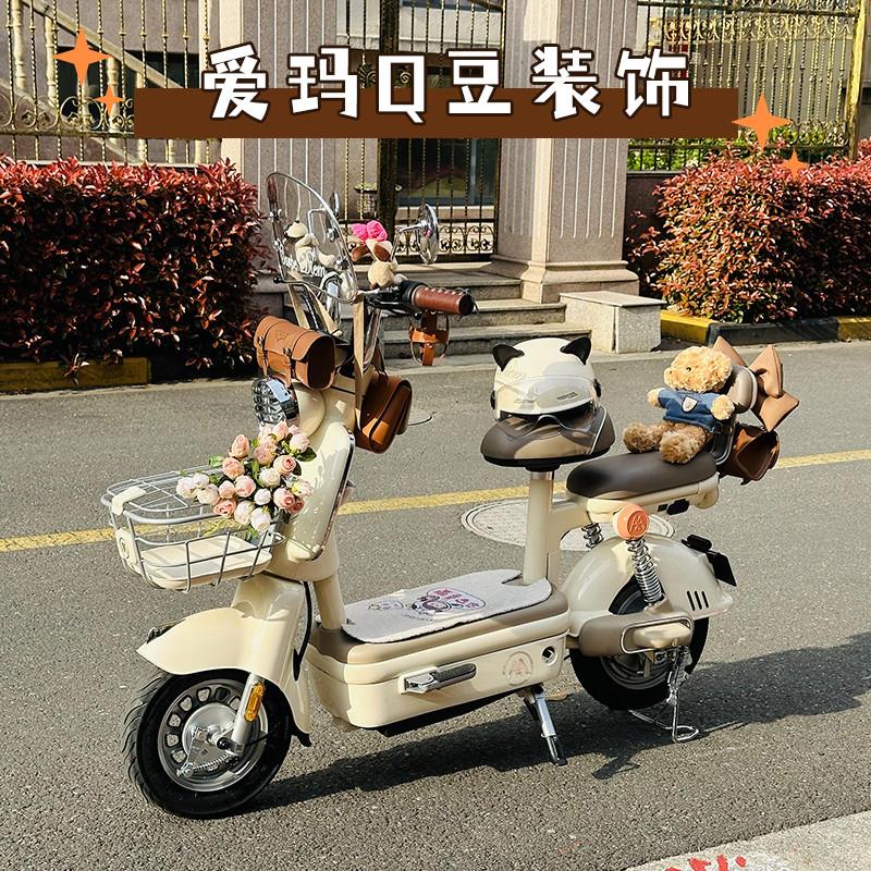 爱玛Q豆配饰电动车装饰改造小配件后视镜挡风板灯罩艾玛元宇宙pro