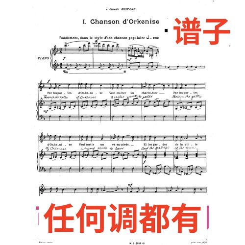 01chanson d orkenise Banalités 3F伴奏谱正谱声乐