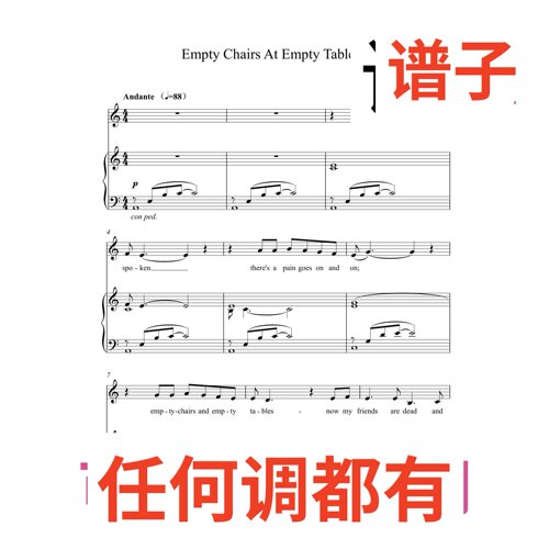 Empty Chairs at Empty Tables 6C伴奏谱正谱声乐
