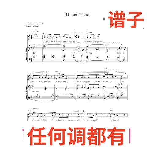 Little One from Dear Theo 3C伴奏谱正谱声乐