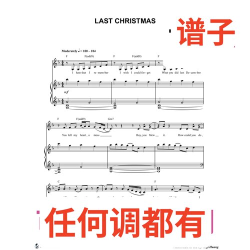 Last Christmas 6F伴奏谱正谱声乐