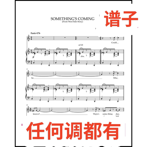SOMETHING'S COMING 10C伴奏谱正谱声乐