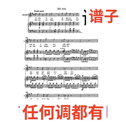 8C Odio furor dispetto dolor rimorso rimorso e伴奏谱正谱声乐