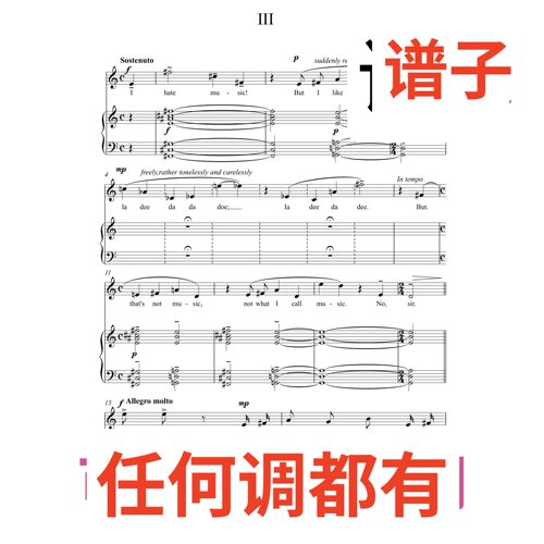 I hate musical but I like to sing 3页C伴奏谱正谱声乐