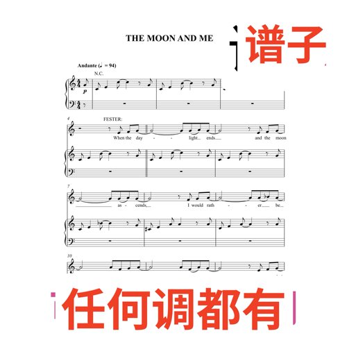 7C The moon and me伴奏谱正谱声乐