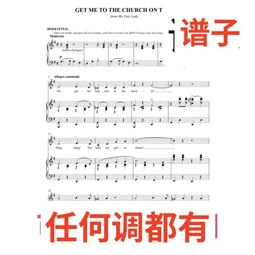 GET ME TO THE CHURCH ON TIME 8G伴奏谱正谱声乐