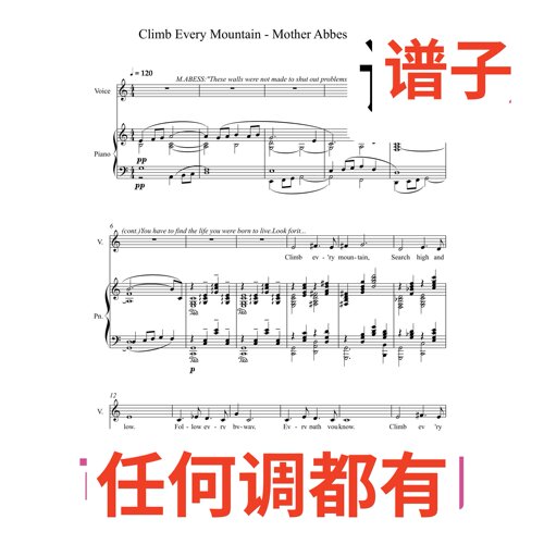 Climb every mountain 4页C伴奏谱正谱声乐