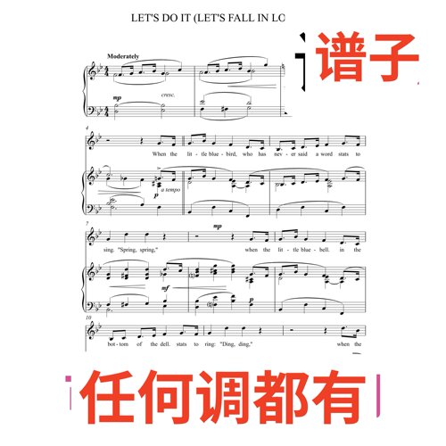 Lets Fall In Love let s do it4页bB伴奏谱正谱声乐